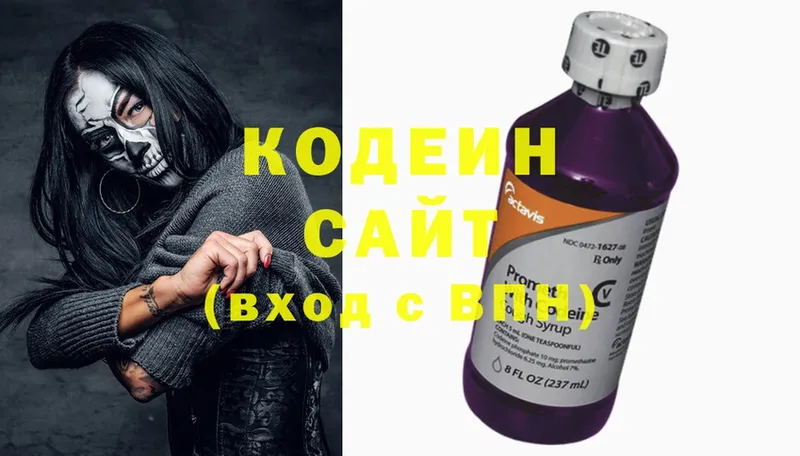 Кодеиновый сироп Lean Purple Drank  закладка  мориарти состав  Нарьян-Мар 