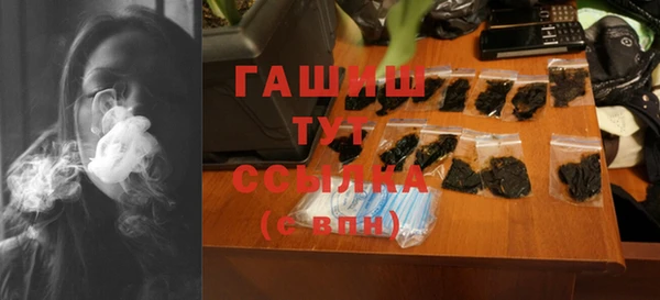 MDMA Белокуриха