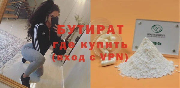 MDMA Белокуриха