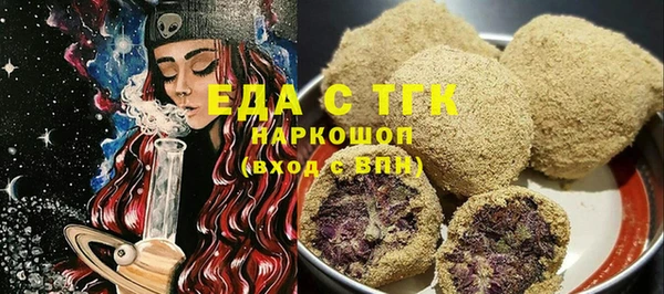 MDMA Белокуриха